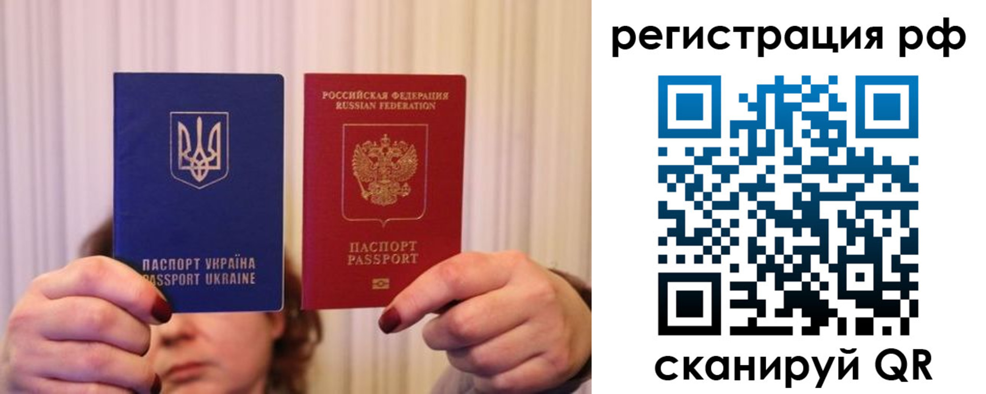 временная регистрация собственник в Старом Осколе